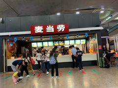 门面-麦当劳(广州南站店)