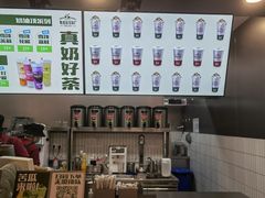 -马伍旺饮料厂(江宁砂之船店)