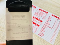 -路环码头面馆