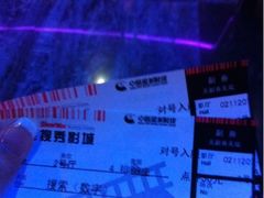 -搜秀影城