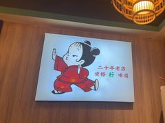 -肖肖酸萝卜鱼火锅(总店)