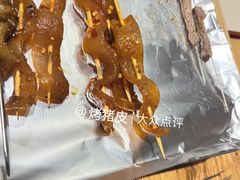 -熙成烧烤(白塔岭店)