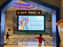 -熊猫自助餐厅.萌趣城堡(长隆熊猫酒店)