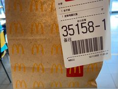 -麦当劳(杭州临平万达广场店)