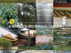 -颐和园