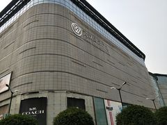 -武商摩尔影城(国广IMAX激光店)
