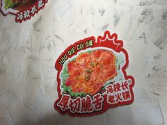 -冯校长老火锅(深圳总店)