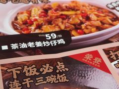 -味上湘菜馆(河马店)