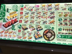 -n多寿司(滨湖万达广场店)