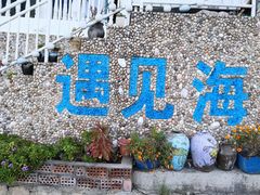 -东极岛景区