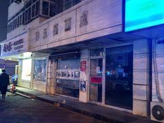 -津五福西点(万新村店)