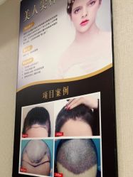 -南京医科大学友谊整形外科医院