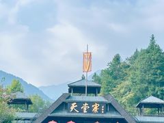 -罗田天堂寨风景区