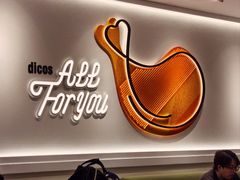 -德克士(五洲餐厅)