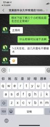 -变美丽半永久纹眉连锁·机器野生眉•洗眉