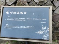 -刘伯温故里景区百丈漈