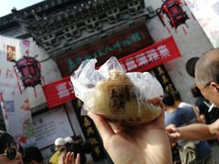 -真真老老(月河花鸟市场店)