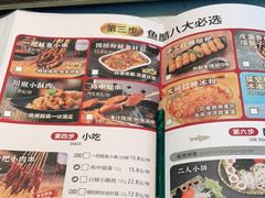 -鱼酷活鱼烤鱼(南京水游城店)