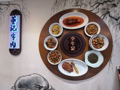 -董记牛肉(梁徐大道店)