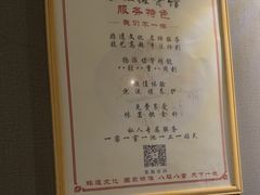 -扬派·扬州搓背馆(运河旗舰店)