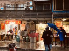 门面-熊腊生热干面馆(宝丰店)
