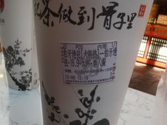 -霸王茶姬(南强街店)