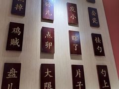 -曲氏老北京铜锅涮肉•火锅(不老街店)