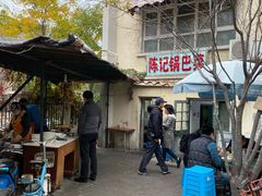 -陈记锅巴菜(五大道店)