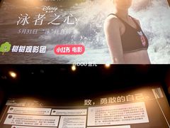 -中影国际影城(东方新天地CINITY店)