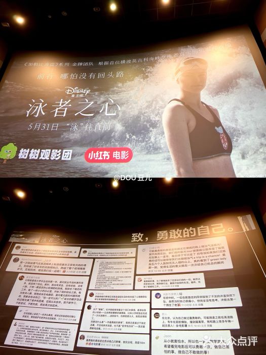 中影国际影城(东方新天地CINITY店)图片