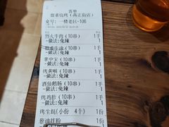 -盟重烧烤(高正街店)