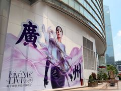 -VT101维多利广场