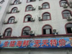 -喜运来大酒店温泉