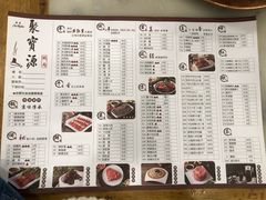 菜单-牛街·马辈儿涮肉(牛街二店)