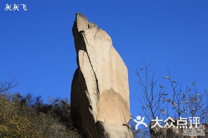 北京鳳凰嶺自然風景公園