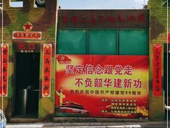 -大嶝英雄三岛战地观光园