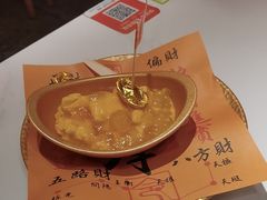 -奔跑吧陕菜·盛世长安(民乐园万达店)