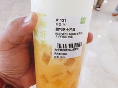 -奈雪的茶(星河城店)