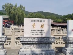 -晋祠博物馆