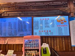 -天兴居(鲜鱼口街店)
