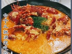 -徐嘉赫龙虾馆