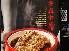-掌柜的店·河南菜(世茂店)