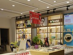 -荣视医眼镜(老车站店)