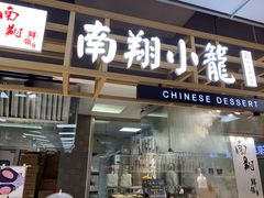 -家乐福(古北店)