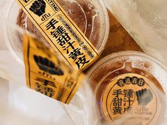 -茶力的小怪兽(梅林卓悦汇店)