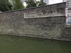 -宁波美术馆