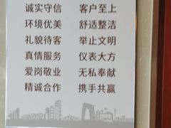 -中国农业银行(北京洛克时代支行)