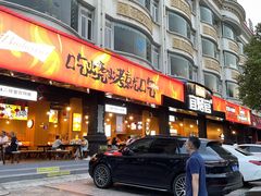 -林二哥宜烤官·宜宾小烧烤