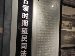 -青岛德国监狱旧址博物馆