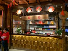 大堂-民俗村柴火灶·景德江西菜(中国陶瓷博物馆店)
